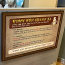 청림생오리구이전문점 이미지