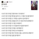 동아아케이트