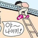 쟁이 이미지