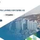 부평4동 행정복지센터 3층 다목적실 이미지