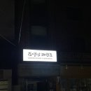 피네FINE 이미지
