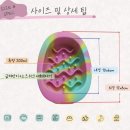 강아지 실리콘 밥그릇 슬로우 급체 방지 식기 실리킹 에그볼 후기