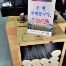 유성석쇠불고기