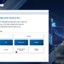 파워마스터반도체주식회사 | 머니코믹스 버디버디_NH투자증권 백찬규 센터장 ETF 투자전략!