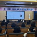 교육지원청 이미지