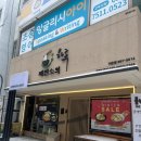 대전카이스트맛집 | “제면소의하루어은점” 추천메뉴, 히모카와우동 한정메뉴 후기