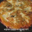 유진식당 네이버블로그