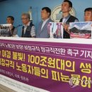 남해화학노동조합 이미지