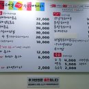 서울볼살순대국(가평) 이미지