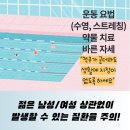 동인천내과의원 이미지