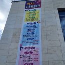 약사체육관 이미지