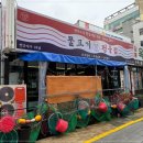 동남정육점 이미지