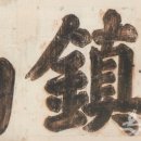 수원화성박물관(2층) 이미지