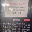 대구 두류동 24시 분식 도깨비불 야식 후기