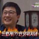 3기 모고 후기 이미지