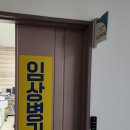 자연애흑염소팜 이미지