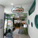 보건복지타운 야외화장실 | 광진구 서울형 키즈카페 중곡3동점 꾸미팡팡놀이터 찐후기 (주차, 맛집, 6살 16개월이랑)