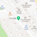 수자인숲공인중개사사무소 네이버블로그