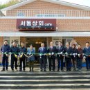 농부상회 - 부평구 배곶남로21번길 8-8 | 농부상회