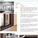 (주)청호산업 이미지