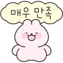 이바구축산