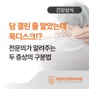 호랑이신경외과의원 이미지
