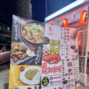 이디야경기대점 | [수원/경기대] 연무동 이자카야, 수제 타코야끼맛집 타코로 경기대점