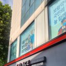 보람연합의원 이미지