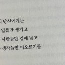 카페오루엘르