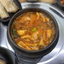 청송집 이미지