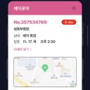 제이로아 이미지