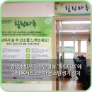 (주)옥서스 이미지