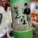 향토찌짐