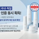 화장품마트(애터미)