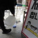 제일복지방역 이미지