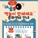 평택키즈