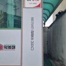 을지로국물떡볶이 - 중구 명동8나길 29 | 을지로국물떡볶이