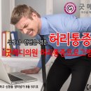 잠실바른정형외과의원 네이버블로그