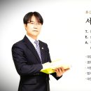 효신 행정사사무소 이미지