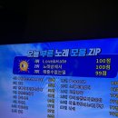 세븐스타코인노래연습장 전북대점 이미지