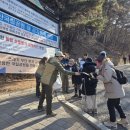 치악산국립공원(관리사무소) 이미지