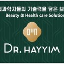 해라뷰티 이미지