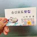 사강로, 송산포도로 이미지