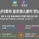 동순천 서비스 이미지