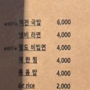 구디 미나리삼겹살 맛집 역전대지 솔직 후기