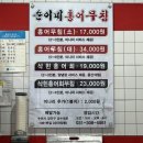 경기도 수원시 장안구 경수대로1081번길 이미지