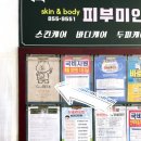 홈플러스 익스프레스 의정부호원점 이미지