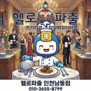 단기식당 이미지