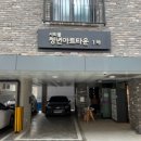 반포대로9길 88 네이버블로그