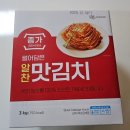 우리맛김치 | 이마트 트레이더스 자취생 추천템 음식 중 갑은 대성 종가 알찬 맛김치